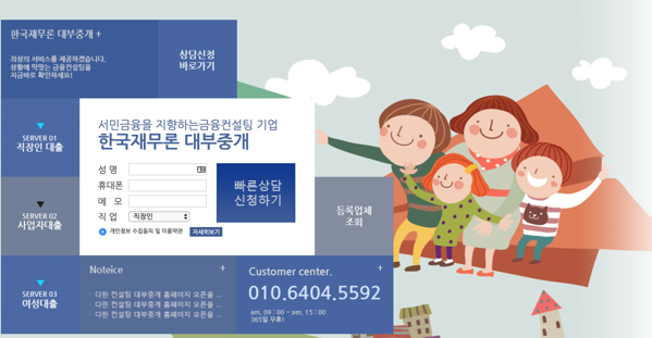 NewImage.png 한국재무론 대부중개