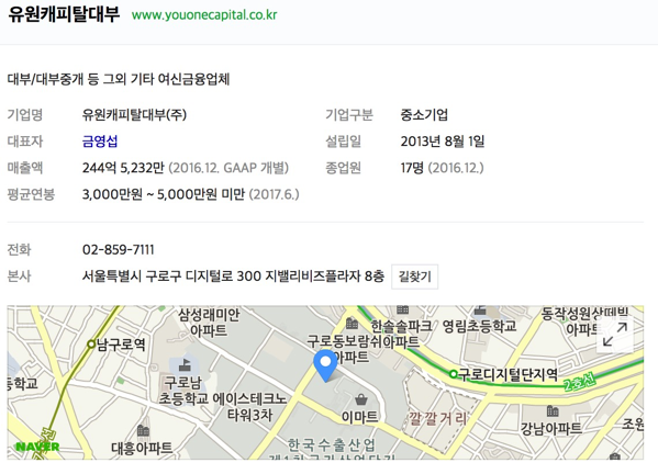 NewImage.png 유원캐피탈대부