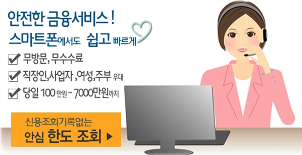 NewImage.png 현대스위스대부중개