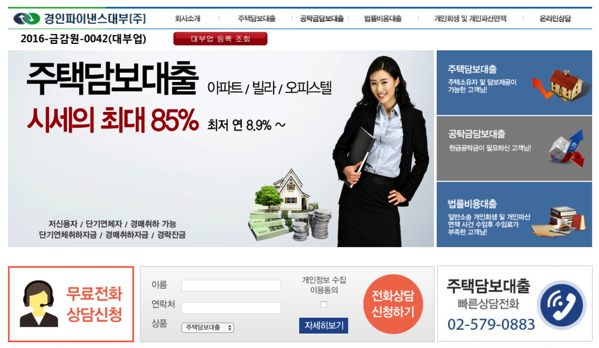 1.png 경인파이낸스대부