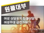 1.png 원콜대부
