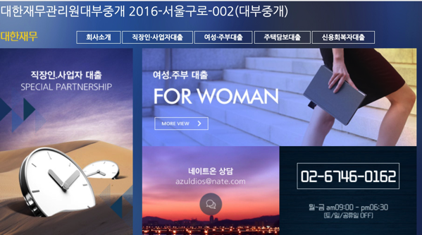 1.png 대한재무관리원