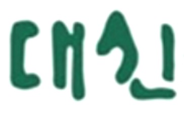 1.png 대신