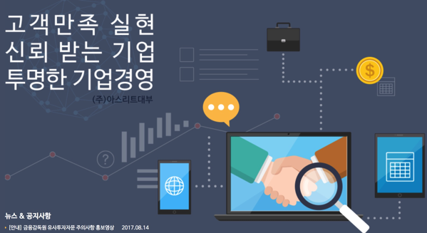 1.png 아트리스