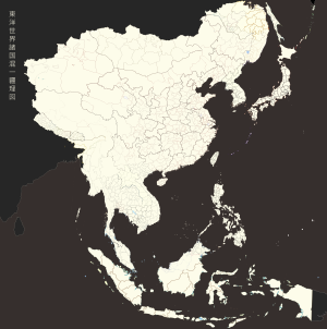 1.png 동양